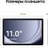 11" Планшет Samsung Galaxy Tab A9+ SM-X216B 8/128 GB 695 5G, 1920 x 1200, 90Гц, Android 13, темно-синий [sm-x216bdbecau]